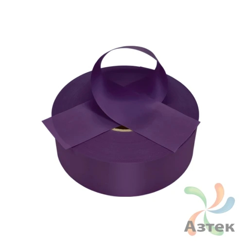 Сатиновая лента 100мм х 200м втулка 76 мм, цвет - фиолетовый