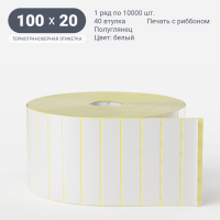 Термотрансферная этикетка 100х20 (рядов 1 по 10 000 шт) Полуглянец в рулоне, втулка 40 мм (к) IQ code