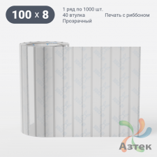 Этикетка самоклеящаяся с печатью 100х8 (рядов 1 по 1 000 шт) Прозрачный полипропилен в рулоне, втулка 40 мм (к) IQ code + Черная метка