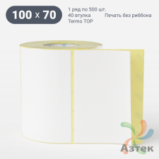 Этикетка самоклеящаяся 100х70 (рядов 1 по 500 шт) Termo TOP съёмный клей в рулоне, втулка 40 мм (к) IQ code