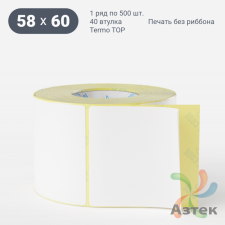 Этикетка самоклеящаяся 58х60 (рядов 1 по 500 шт) Termo TOP съёмный клей в рулоне, втулка 40 мм (к) IQ code