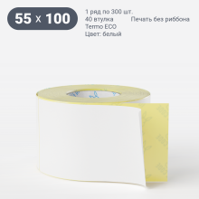 Термоэтикетка ЭКО 55х100 (рядов 1 по 300 шт)  в рулоне, втулка 40 мм (к) IQ code