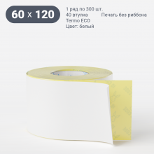 Термоэтикетка ЭКО 60х120 (рядов 1 по 300 шт)  в рулоне, втулка 40 мм (к) IQ code