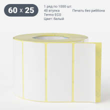 Термоэтикетка ЭКО 60х25 (рядов 1 по 1 000 шт)  в рулоне, втулка 40 мм (к) IQ code