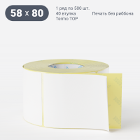 Этикетка самоклеящаяся 58х80 (рядов 1 по 500 шт) Termo TOP съёмный клей в рулоне, втулка 40 мм (к) IQ code