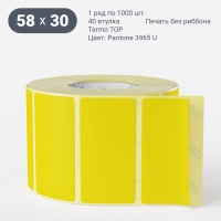 Этикетка 58х30/Termo TOP/рядов 1 по 1 000/40 мм (к)/Желтый Pantone 3965 U  