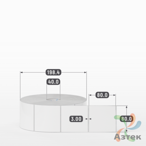 Этикетка самоклеящаяся 80х80 (рядов 1 по 2 500 шт) Термополипропилен белый в рулоне, втулка 40 мм (к) IQ code