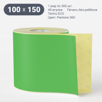 Этикетка 100х150/Termo ECO/рядов 1 по 300/40 мм (к)/ Pantone 360  