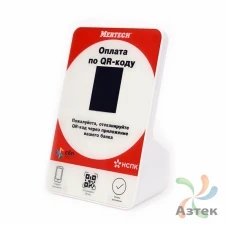 Дисплей QR-кодов Mertech QR-PAY Красный