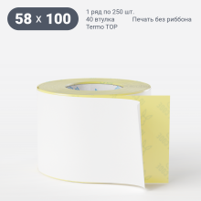 Этикетка самоклеящаяся 58х100 (рядов 1 по 250 шт) Termo TOP съёмный клей в рулоне, втулка 40 мм (к) IQ code