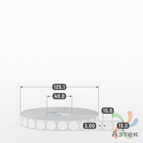 Этикетка самоклеящаяся круглая 15 мм (рядов 1 по 5 000 шт) Полипропилен белый в рулоне, втулка 40 мм (к) IQ code 	