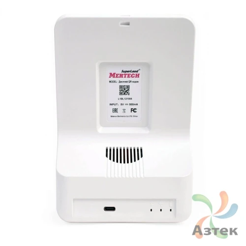 Дисплей QR-кодов Mertech QR-PAY Синий