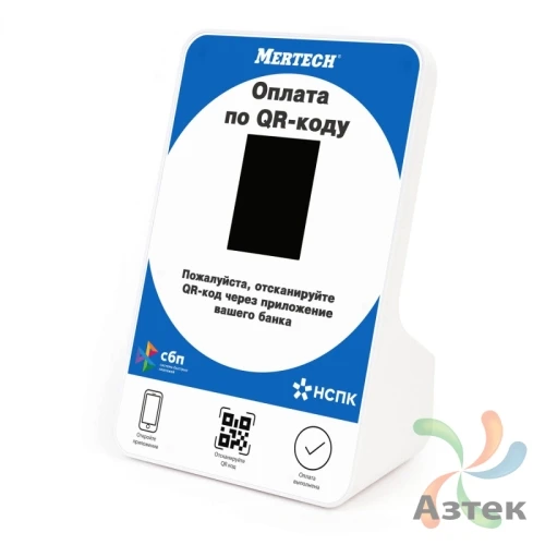 Дисплей QR-кодов Mertech QR-PAY Синий