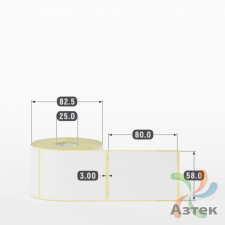 Этикетка самоклеящаяся 58х80 (рядов 1 по 400 шт) Termo TOP съёмный клей в рулоне, втулка 25 мм (к) IQ code