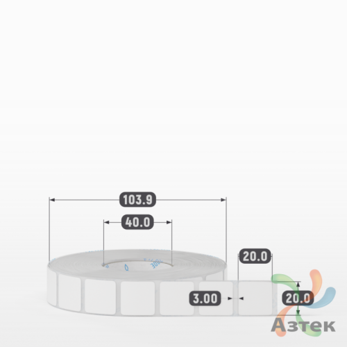Этикетка самоклеящаяся 20х20 (рядов 1 по 2 500 шт) Полипропилен белый в рулоне, втулка 40 мм (к) IQ code 	