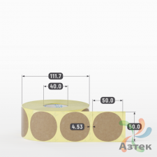 Этикетка самоклеящаяся круглая 50 мм (рядов 1 по 1 000 шт) Крафт в рулоне, втулка 40 мм (к) IQ code