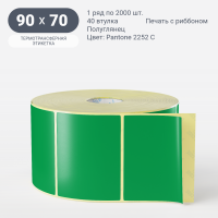 Этикетка 90х70/Полуглянец/рядов 1 по 2 000/40 мм (к)/ Pantone 2252 C  