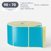 Этикетка 90х70/Полуглянец/рядов 1 по 2 000/40 мм (к)/ Pantone 306  