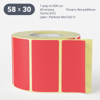 Этикетка 58х30/Termo ECO/рядов 1 по 800/40 мм (к)/ Pantone Red 032 U  