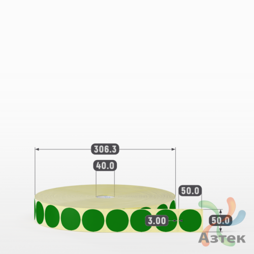 Этикетка 50х50 цветная (рядов 1 по 10000 шт) полуглянцевая, втулка 40 мм (к) цвет - Зеленый  круглая
