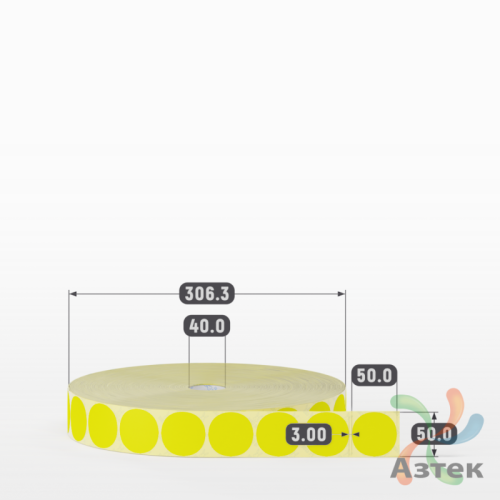 Этикетка 50х50 цветная (рядов 1 по 10000 шт) полуглянцевая, втулка 40 мм (к) цвет - Желтый  круглая