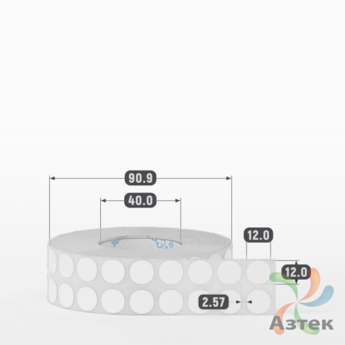 Этикетка самоклеящаяся круглая 12 мм (рядов 2 по 3 000 шт) Полипропилен белый в рулоне, втулка 40 мм (к) IQ code 	