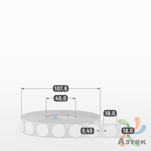 Этикетка самоклеящаяся круглая 18 мм (рядов 1 по 3 000 шт) Полипропилен белый в рулоне, втулка 40 мм (к) IQ code 	