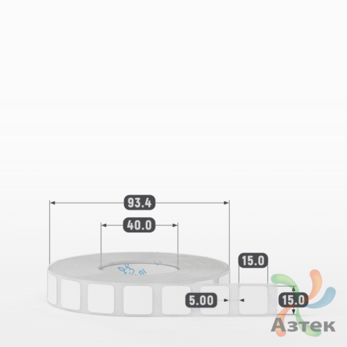 Этикетка самоклеящаяся 15х15 (рядов 1 по 2 500 шт) Полипропилен белый в рулоне, втулка 40 мм (к) IQ code 	