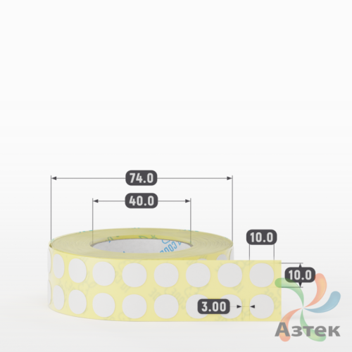 Термотрансферная этикетка круглая 10 мм (рядов 2 по 2 000 шт) Полуглянец в рулоне, втулка 40 мм (к) IQ code