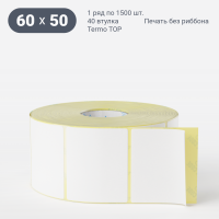 Термоэтикетка ТОП 60х50 (рядов 1 по 1 500 шт)  в рулоне, втулка 40 мм (к) IQ code
