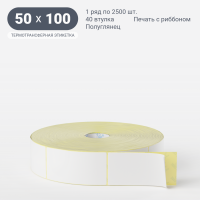 Термотрансферная этикетка 50х100 (рядов 1 по 2 500 шт) Полуглянец в рулоне, втулка 40 мм (к) IQ code