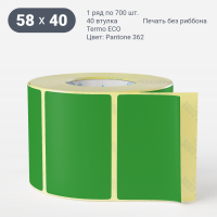 Этикетка 58х40/Termo ECO/рядов 1 по 700/40 мм (к)/ Pantone 362 U  