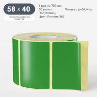 Этикетка 58х40/Полуглянец/рядов 1 по 700/40 мм (к)/ Pantone 362 C  