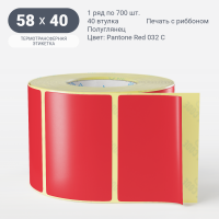 Этикетка 58х40/Полуглянец/рядов 1 по 700/40 мм (к)/ Pantone Red 032 C  