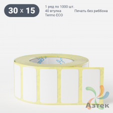Термоэтикетка ЭКО 30х15 (рядов 1 по 1 000 шт)  в рулоне, втулка 40 мм (к) IQ code