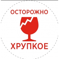 Термотрансферная этикетка с печатью «Острожно Хрупкое» 77х77 (рядов 1 по 500 шт) Полуглянец в рулоне, втулка 40 мм (к) IQ code цветов: 1 Красный круглая