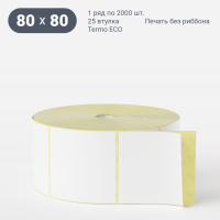 Термоэтикетка ЭКО 80х80 (рядов 1 по 2 000 шт)  в рулоне, втулка 25 мм (к) IQ code