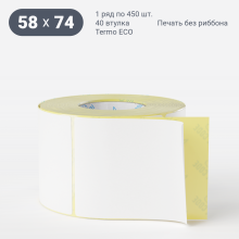 Термоэтикетка ЭКО 58х74 (рядов 1 по 450 шт)  в рулоне, втулка 40 мм (к) IQ code