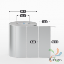 Этикетка самоклеящаяся 100х35 (рядов 1 по 1 000 шт) PET Matt Silver в рулоне, втулка 40 мм (к) IQ code