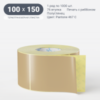 Этикетка цветная 100х150/Полуглянец/рядов 1 по 1 000/76 мм (к)/ Pantone 467 C  