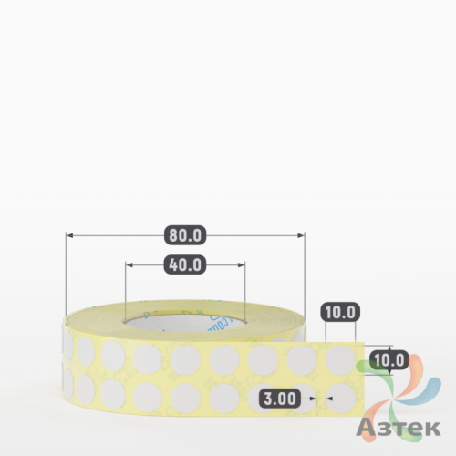 Термотрансферная этикетка круглая/Подложка PET25 10 мм (рядов 2 по 2 500 шт) Полуглянец в рулоне, втулка 40 мм (к) IQ code