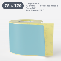 Этикетка цветная 75х120/Termo TOP/рядов 1 по 250/40 мм (к)/Голубой Pantone 629 U  