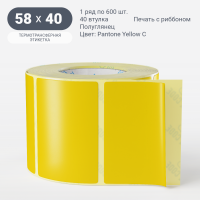 Этикетка 58х40/Полуглянец/рядов 1 по 600/40 мм (к)/Yellow C Pantone Yellow C  