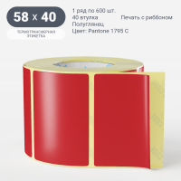 Этикетка 58х40/Полуглянец/рядов 1 по 600/40 мм (к)/Красный Pantone 1795 C  