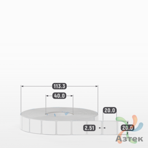 Этикетка самоклеящаяся 20х20 (рядов 1 по 3 000 шт) Полипропилен матовый в рулоне, втулка 40 мм (к) IQ code