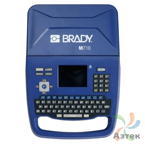 Принтер этикеток Brady M710-WB-QY-EU-PWID термотрансферный 300, USB, в кейсе, brd317822