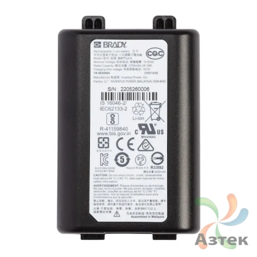 Аккумуляторная батарея Brady для M710, M610, M510