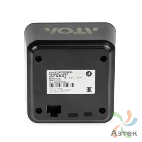 Сканер штрих-кода Атол SB4000 D 1D/2D  2D Imager, Черный стационарный, USB-HID