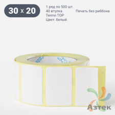 Термоэтикетка ТОП 30х20 (рядов 1 по 500 шт)  в рулоне, втулка 40 мм (к) IQ code
