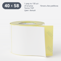 Термоэтикетка ТОП 40х58 (рядов 1 по 150 шт)  в рулоне, втулка 25 мм (к) IQ code